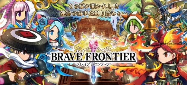Brave Frontier RPG